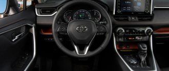 Interior of Toyota Rav4 photo