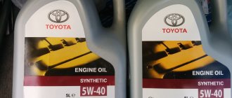 How to determine original Toyota oil