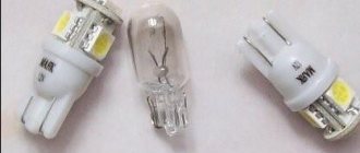 Which light bulb should I install?