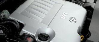 Camry 40 V6 engine