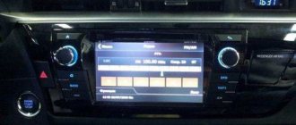 Radio for Toyota