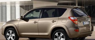 Review of Toyota RAV4 3rd generation