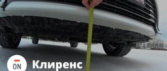 Adjusting ground clearance on a Toyota Camry