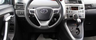 Toyota automatic transmission repair
