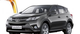 How many liters of oil should be poured into the Toyota Rav 4 engine - 3rd, 4th generation