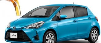 How many liters of oil should be poured into the Toyota Vitz variator