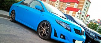 Toyota Corolla with tuning