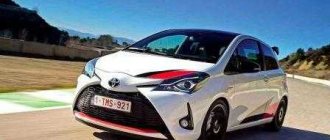 Toyota Yaris 2018-2019, 3rd generation review
