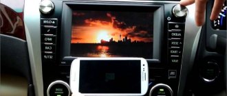 Toyota Camry: Mirror Link function for connecting a smartphone, Video, Watch online