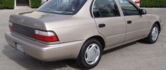 Toyota Corolla 1997 photo