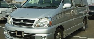 Toyota Hiace 4th generation for Russia
