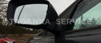 Toyota Land Cruiser: mirror repair - photo 1