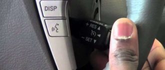 Installation and configuration of cruise control in Toyota Camry