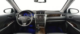 Inside a Toyota Camry