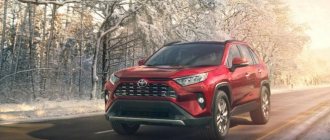 front view of the new Toyota Rav 4 2019