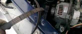 replace the belt and alternator on a Toyota RAV4 crossover